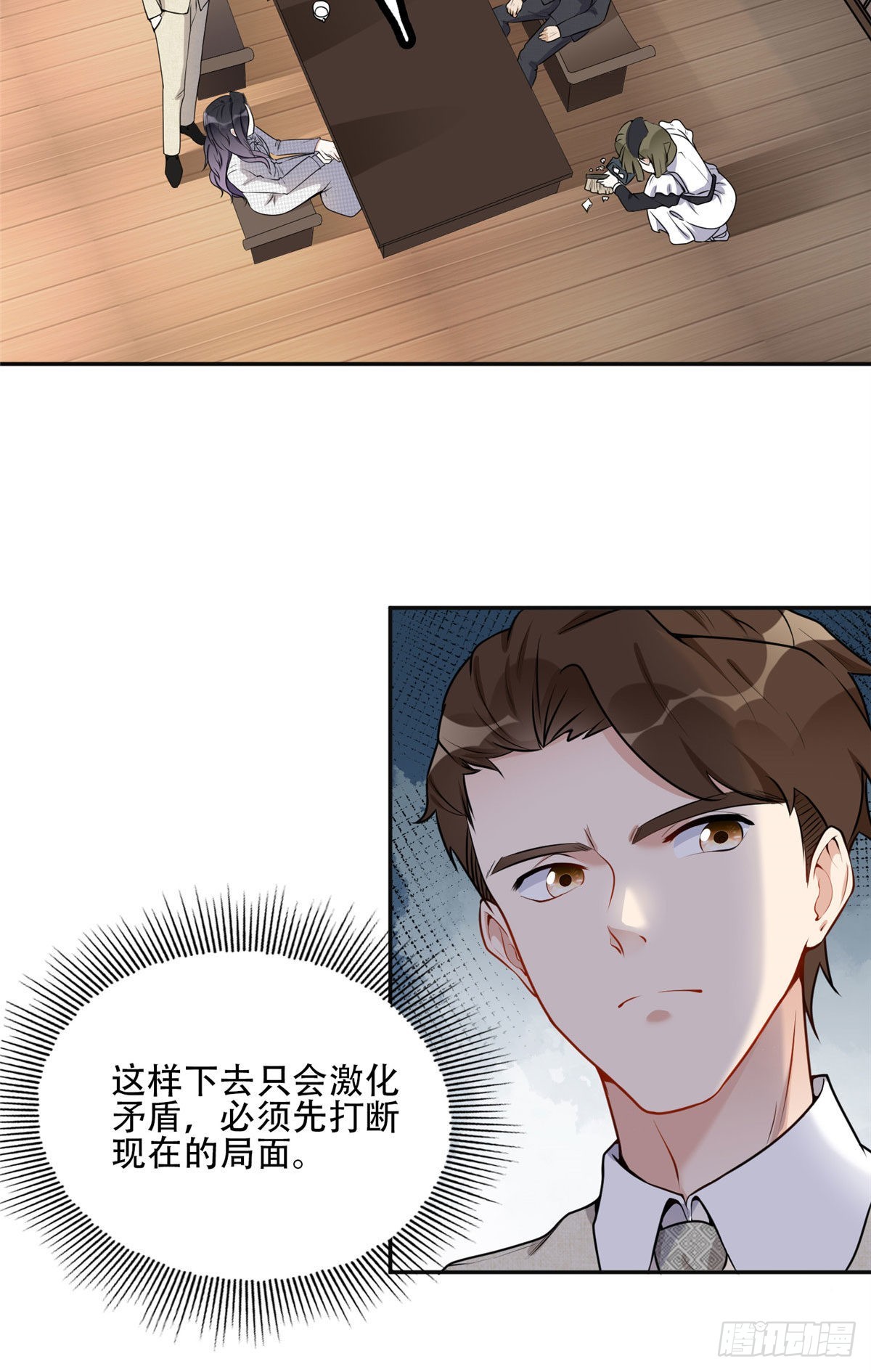 52 拒绝复婚26