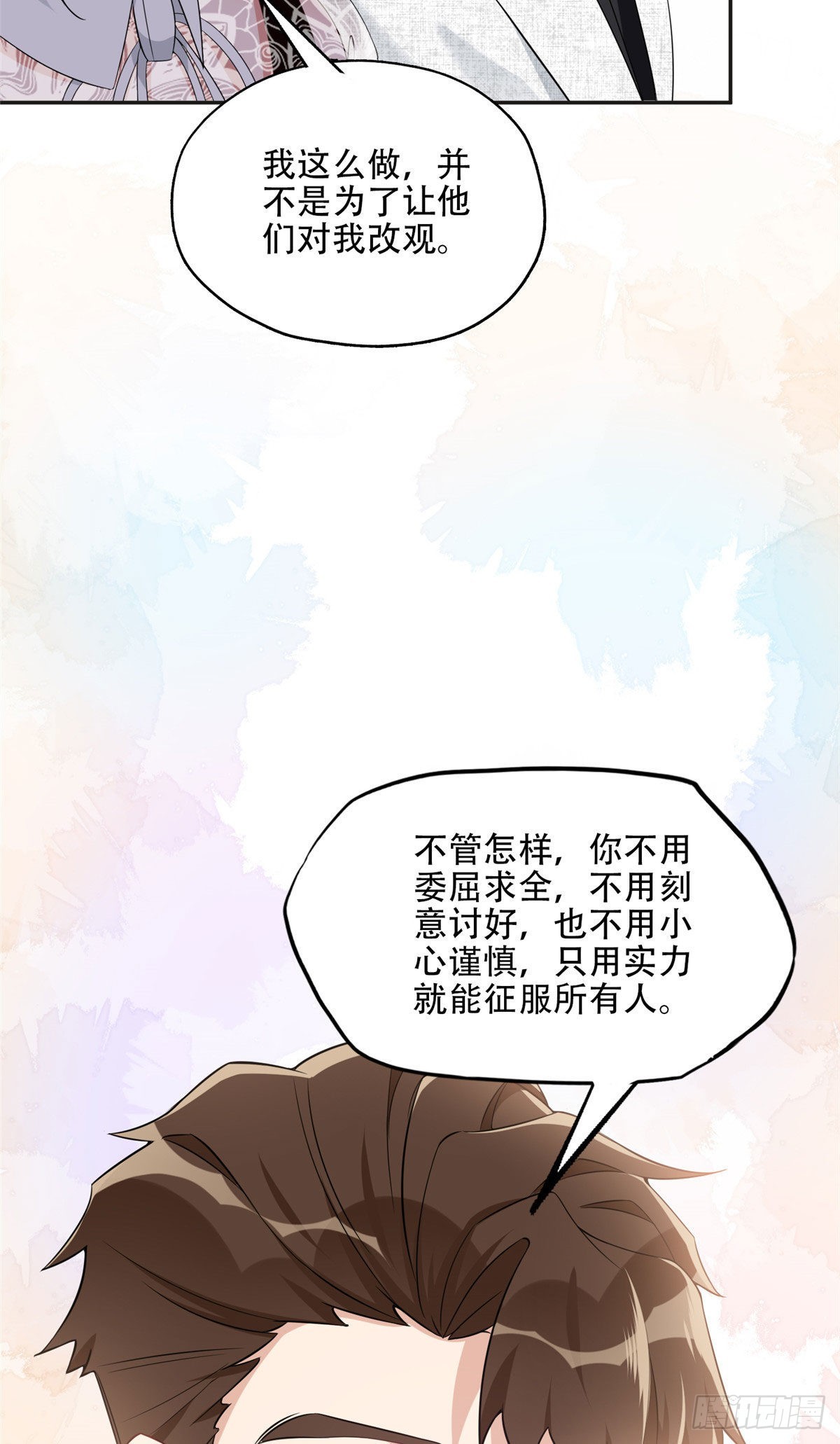 69 星河的计划16