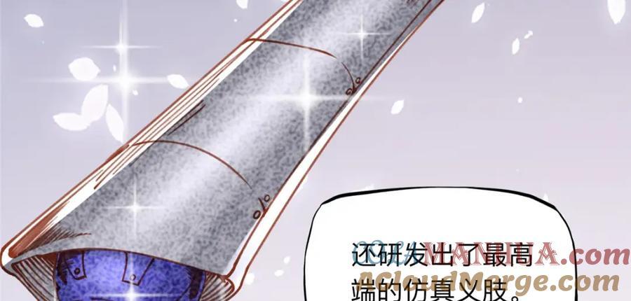 112 这个女人不简单63