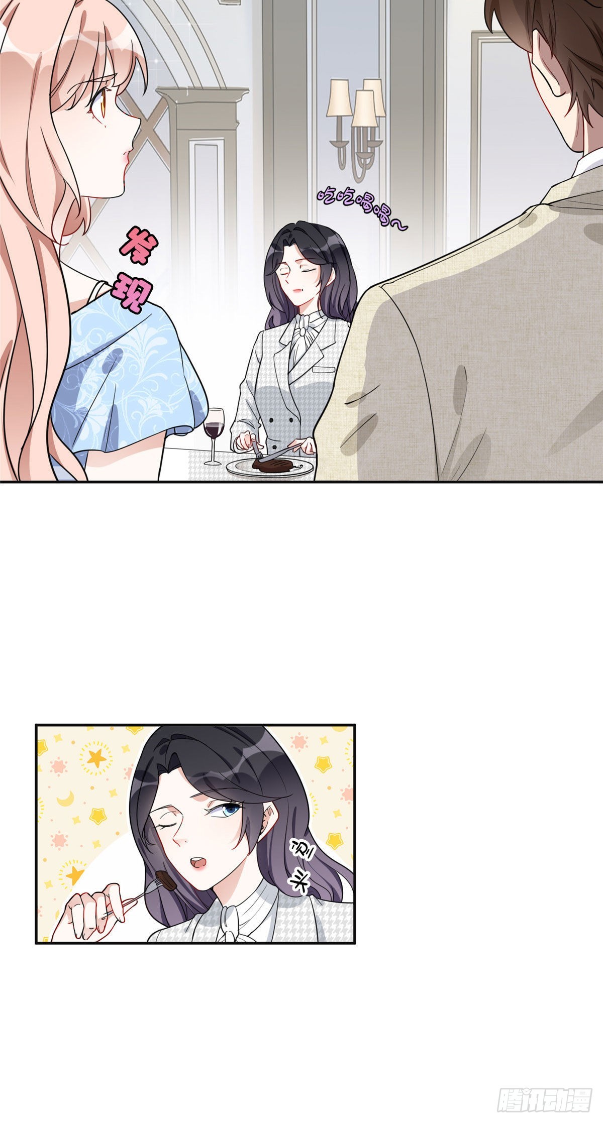 48 退婚！24