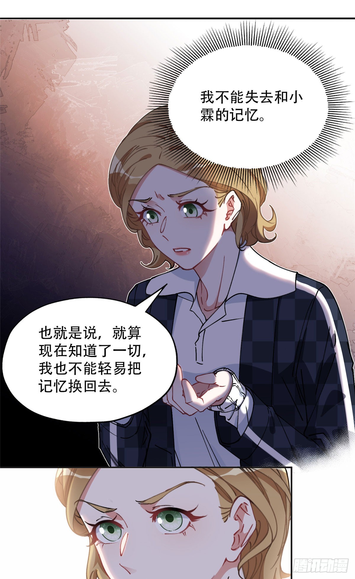 87 记忆细胞？32