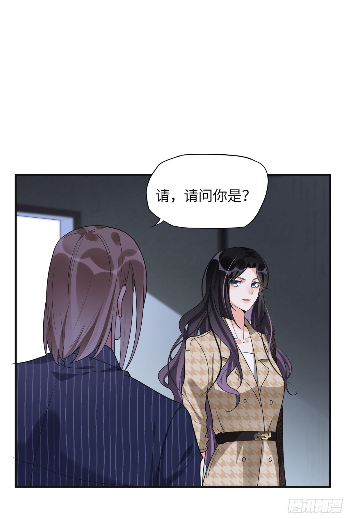 24 杀了崔铭10