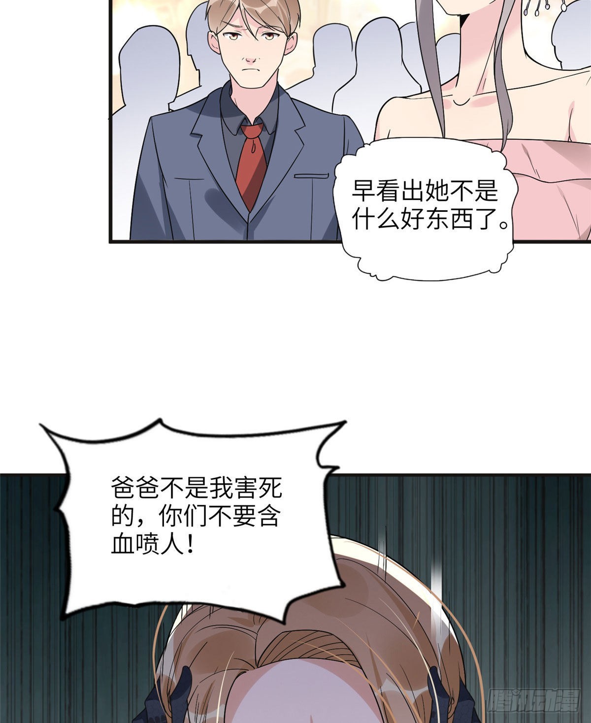 22 打脸无双30
