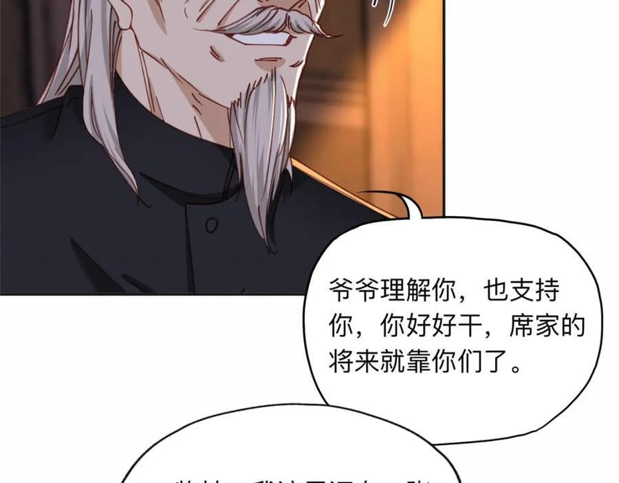 107 就算失败也要一起！85