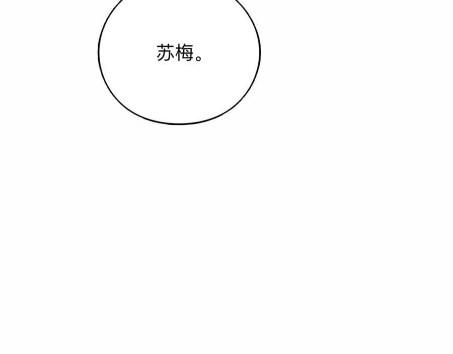 109 她真有这本事？89