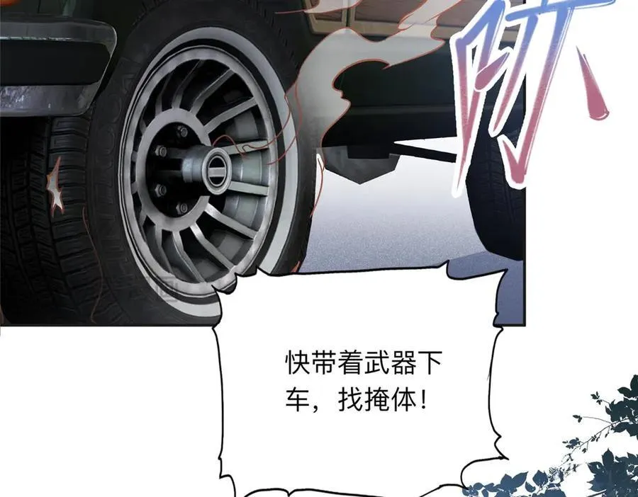 142 那个人是席牧白吗？31