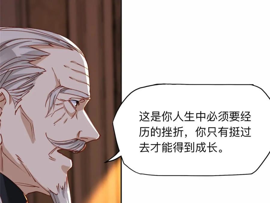 107 就算失败也要一起！79