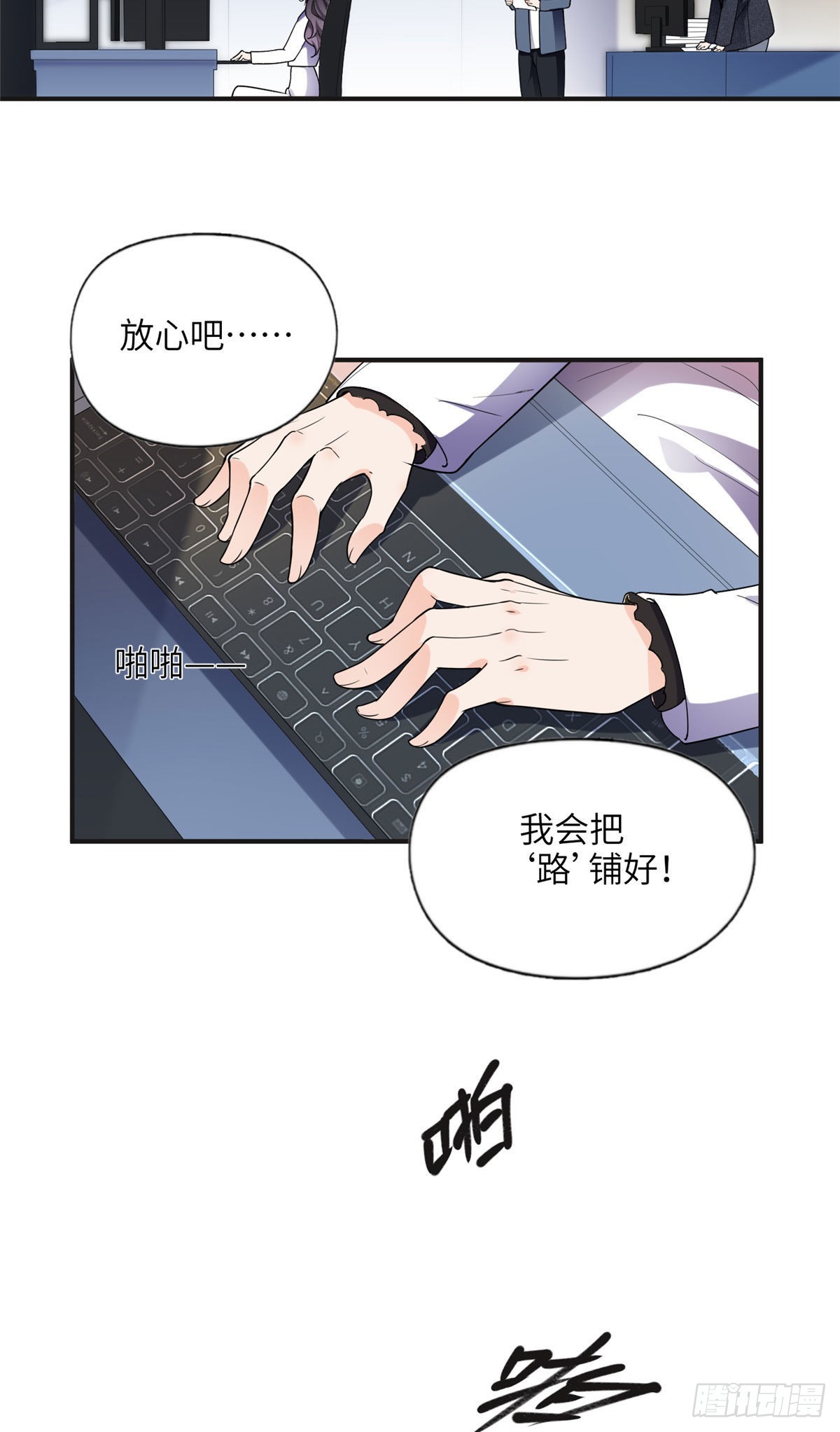 25 你姐是外星人吗？21