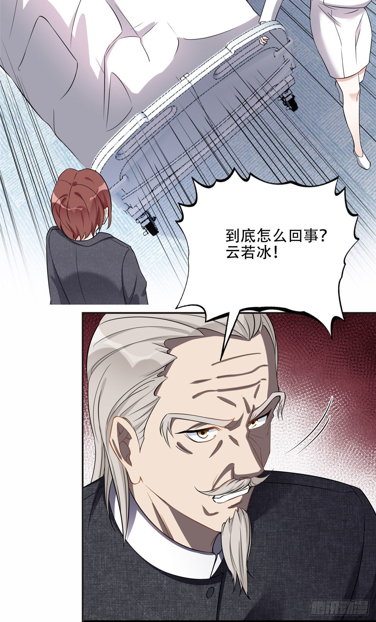 70 云若冰翻车15