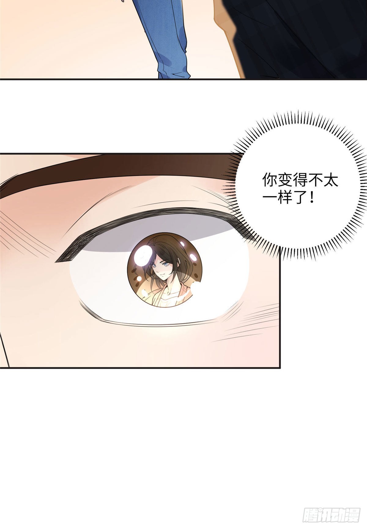 5 星河初露锋芒20