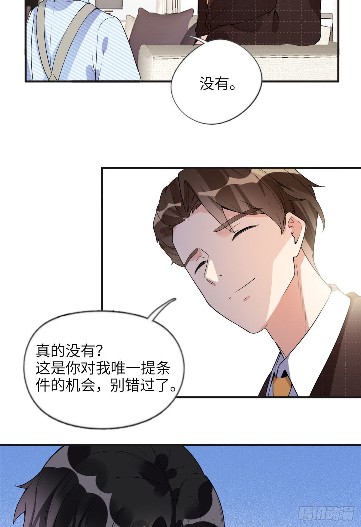 16 小霖 等等妈妈18