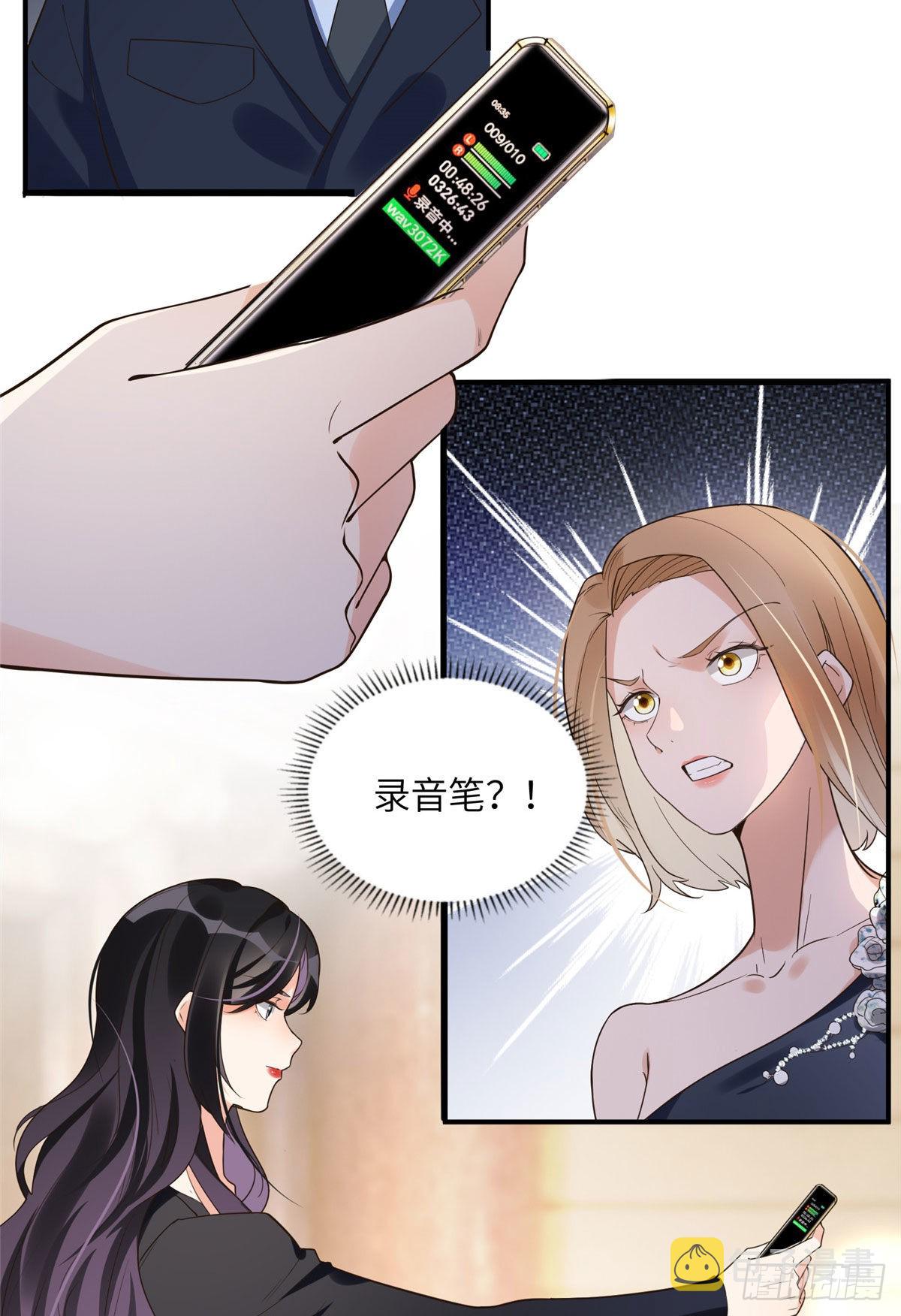 21 拿出证据26