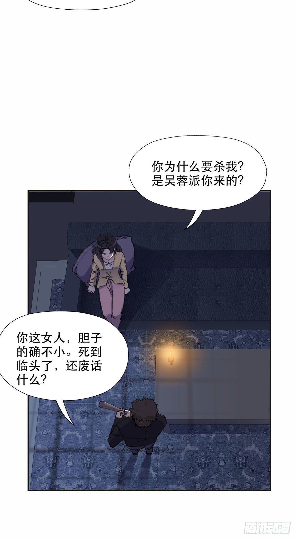 35 星河出招21