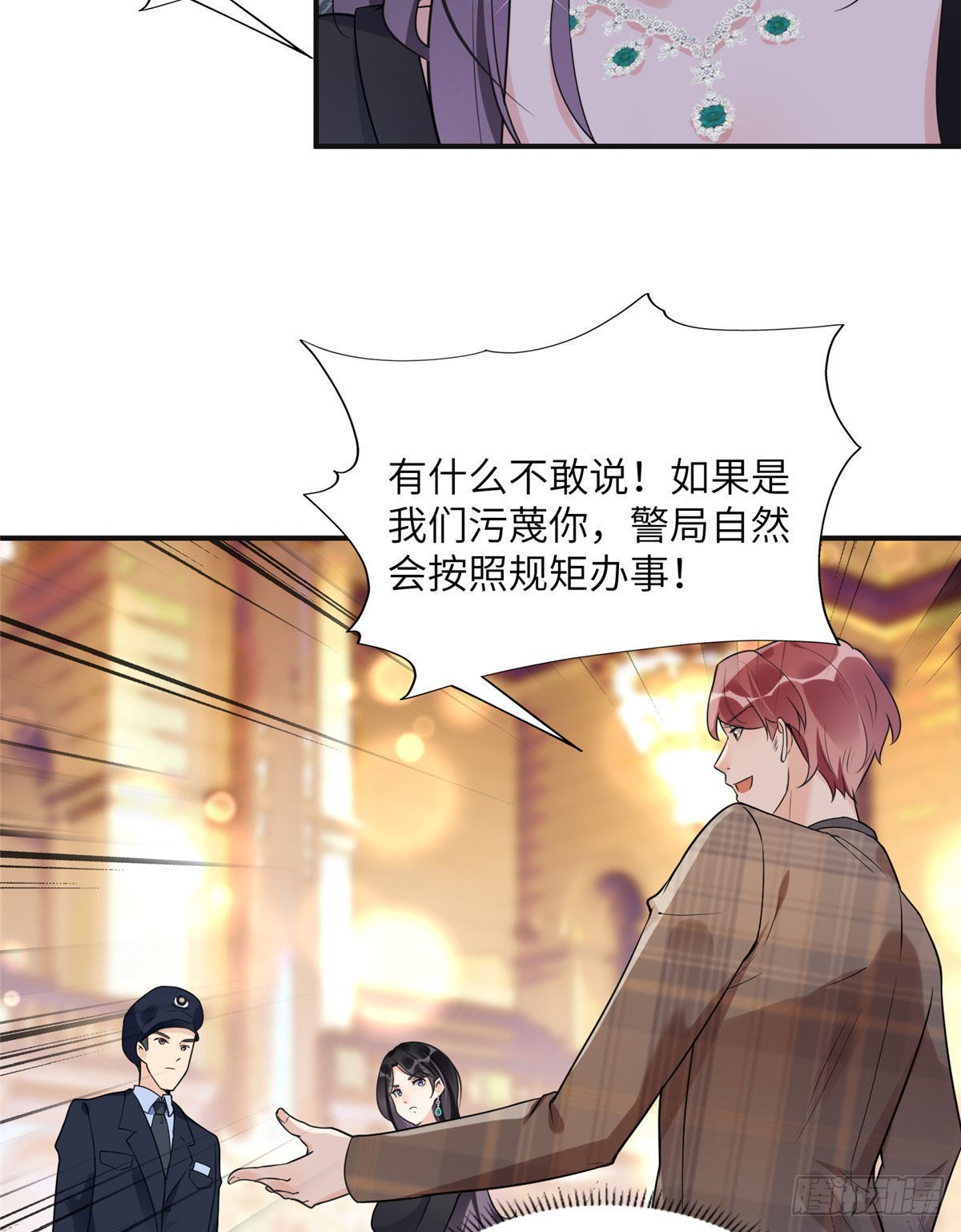 21 拿出证据16
