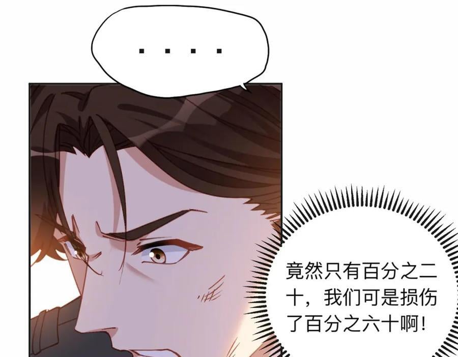 107 就算失败也要一起！59