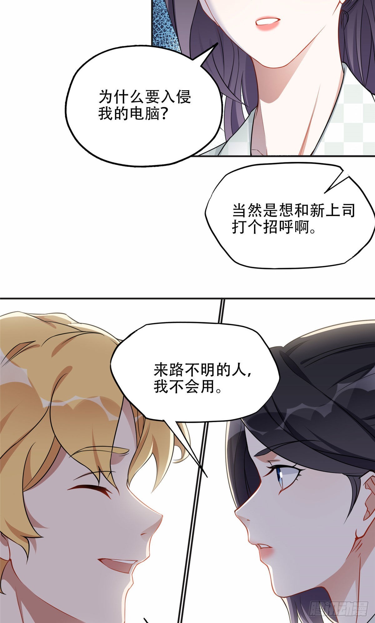 60 星河计划19