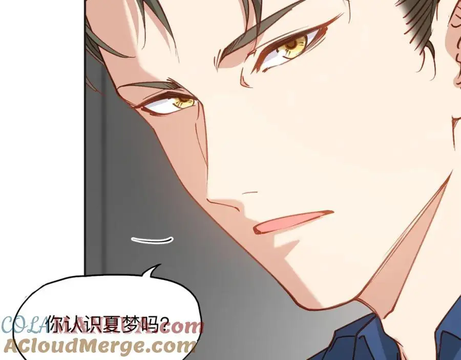 116 你没得选72