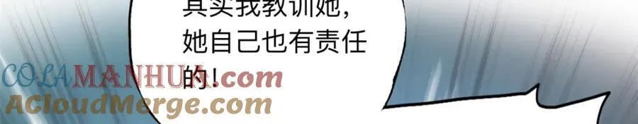 131 真正的凶手42