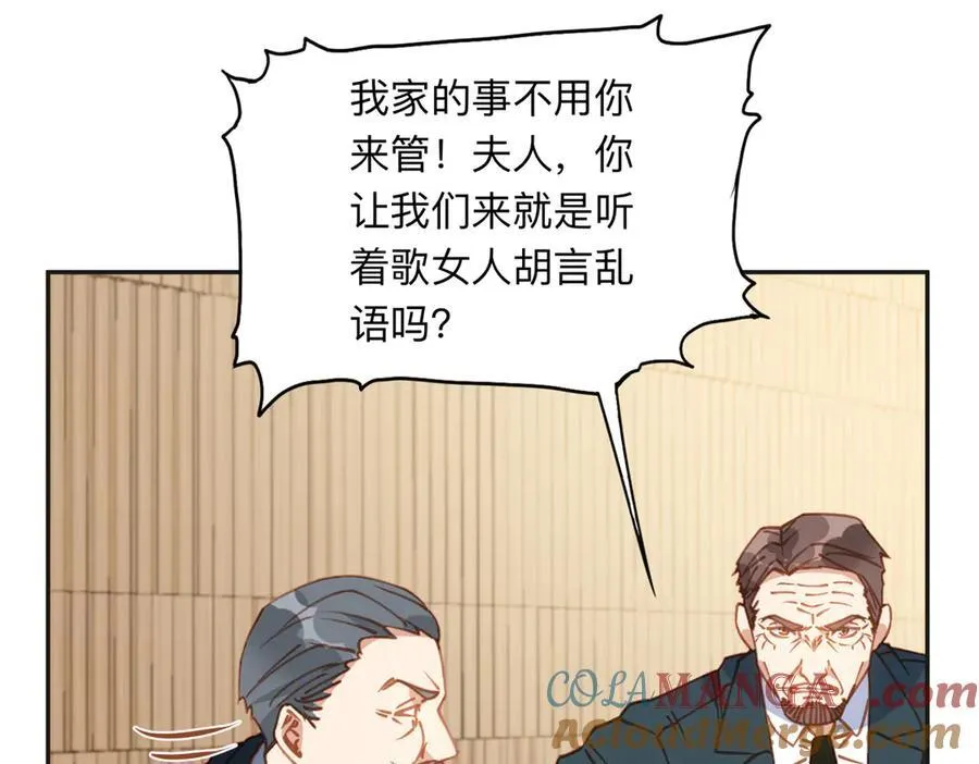 148 林家的阴谋已经暴露84