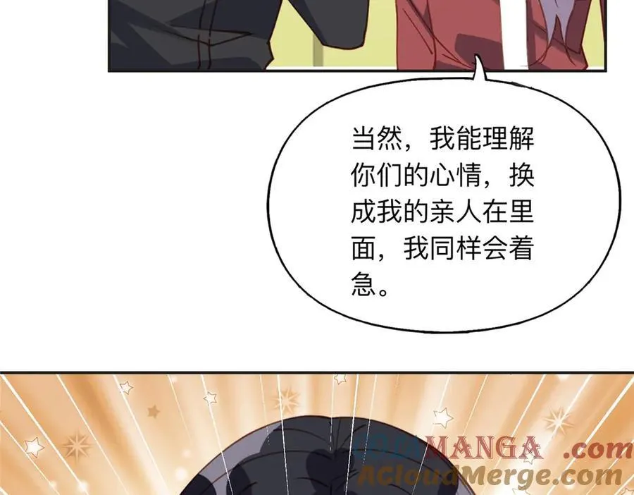 140 营救查尔斯42