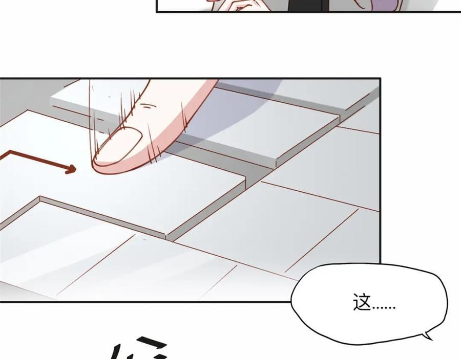 112 这个女人不简单8