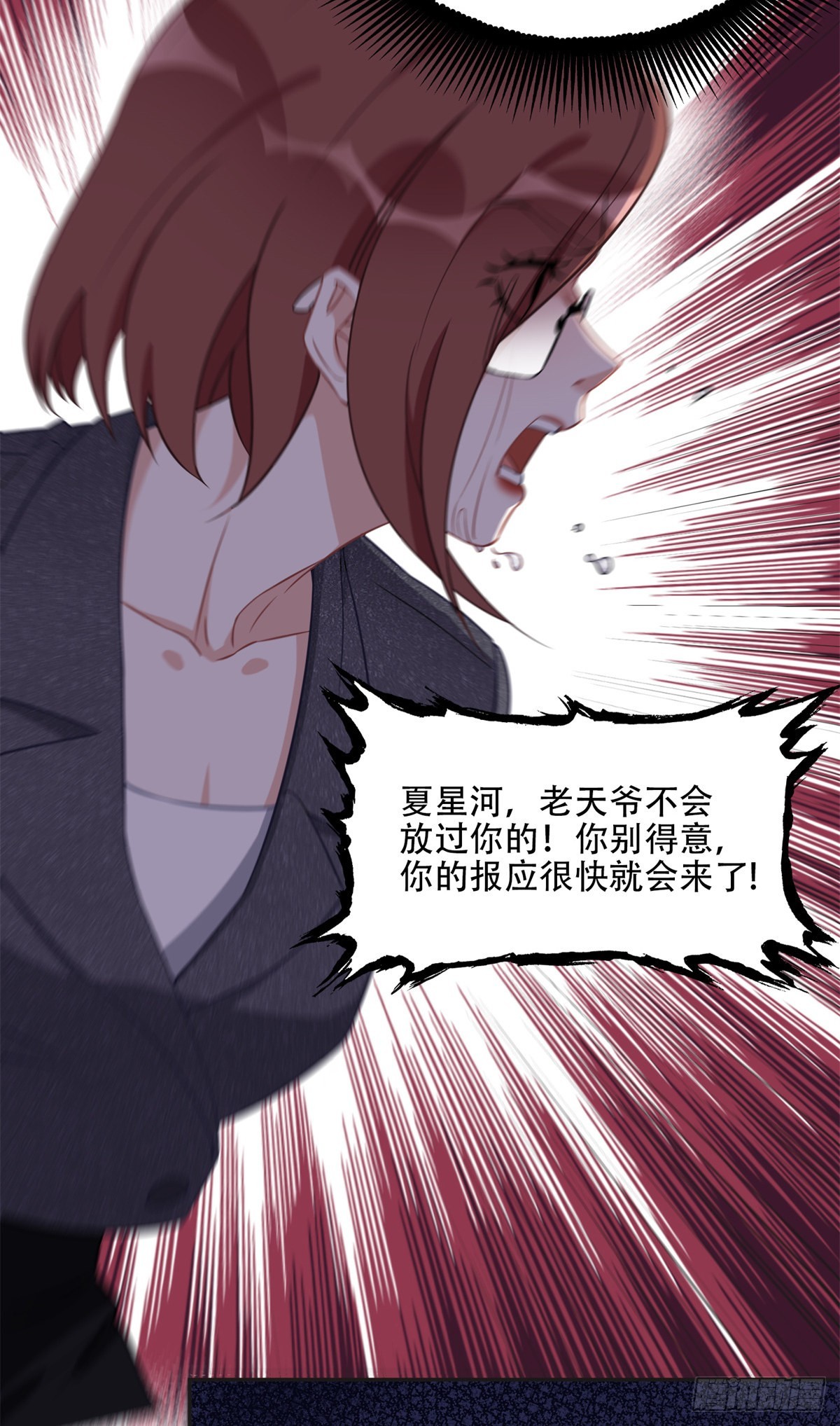 71 拒绝复婚3.028