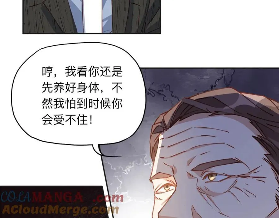 133 订婚宴39