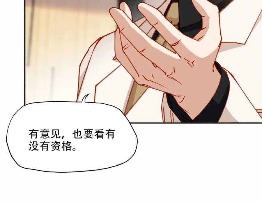 104 这里没有你嚣张的份21