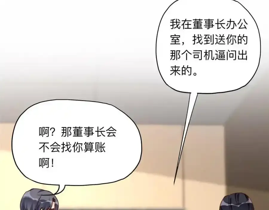 130 起诉童嫣！56