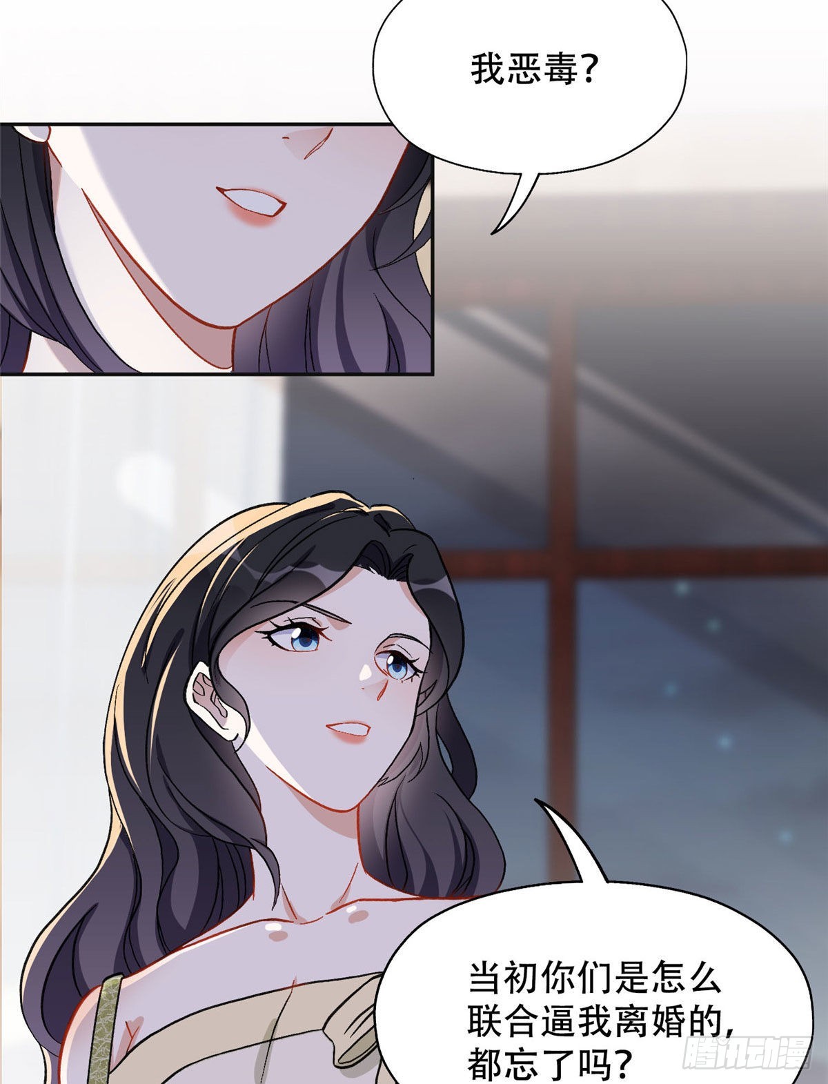 46 星河的安排10