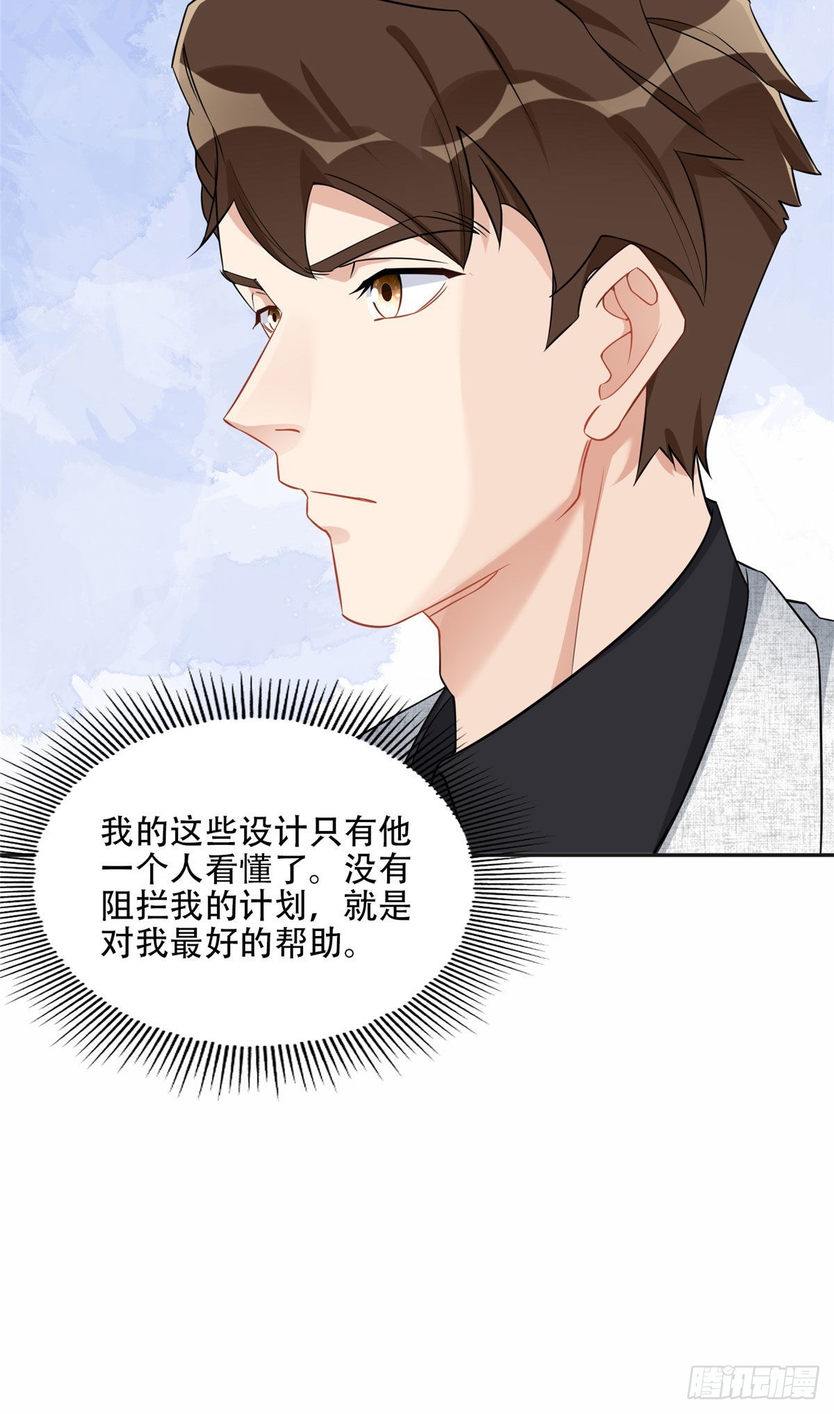 69 星河的计划36