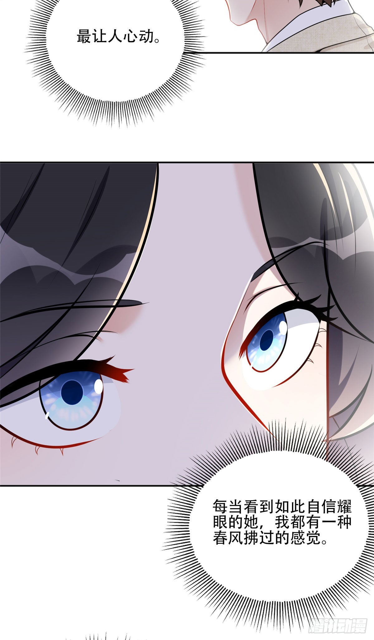 53 自信女人最美丽！20