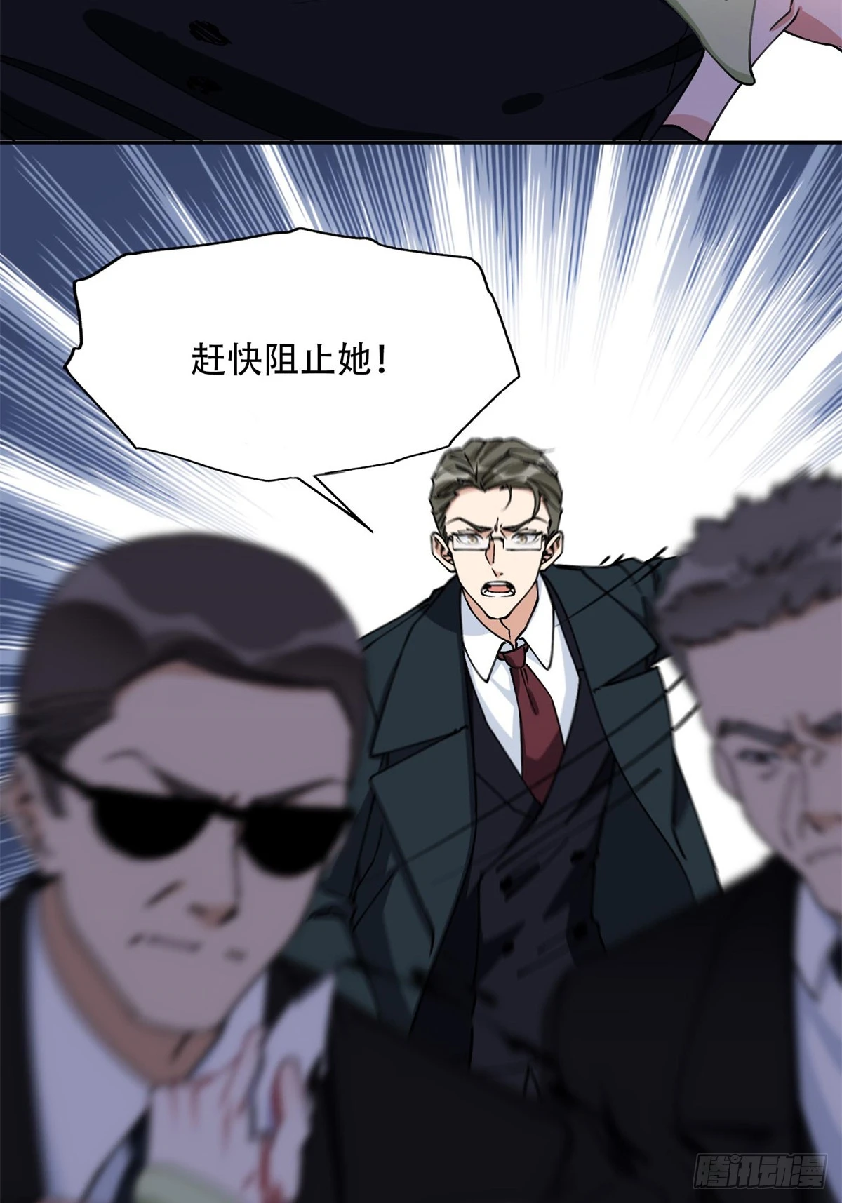 95 我不会放过你！30