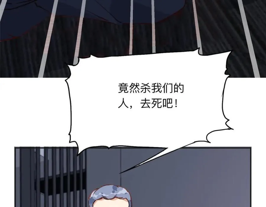 135 遇险50