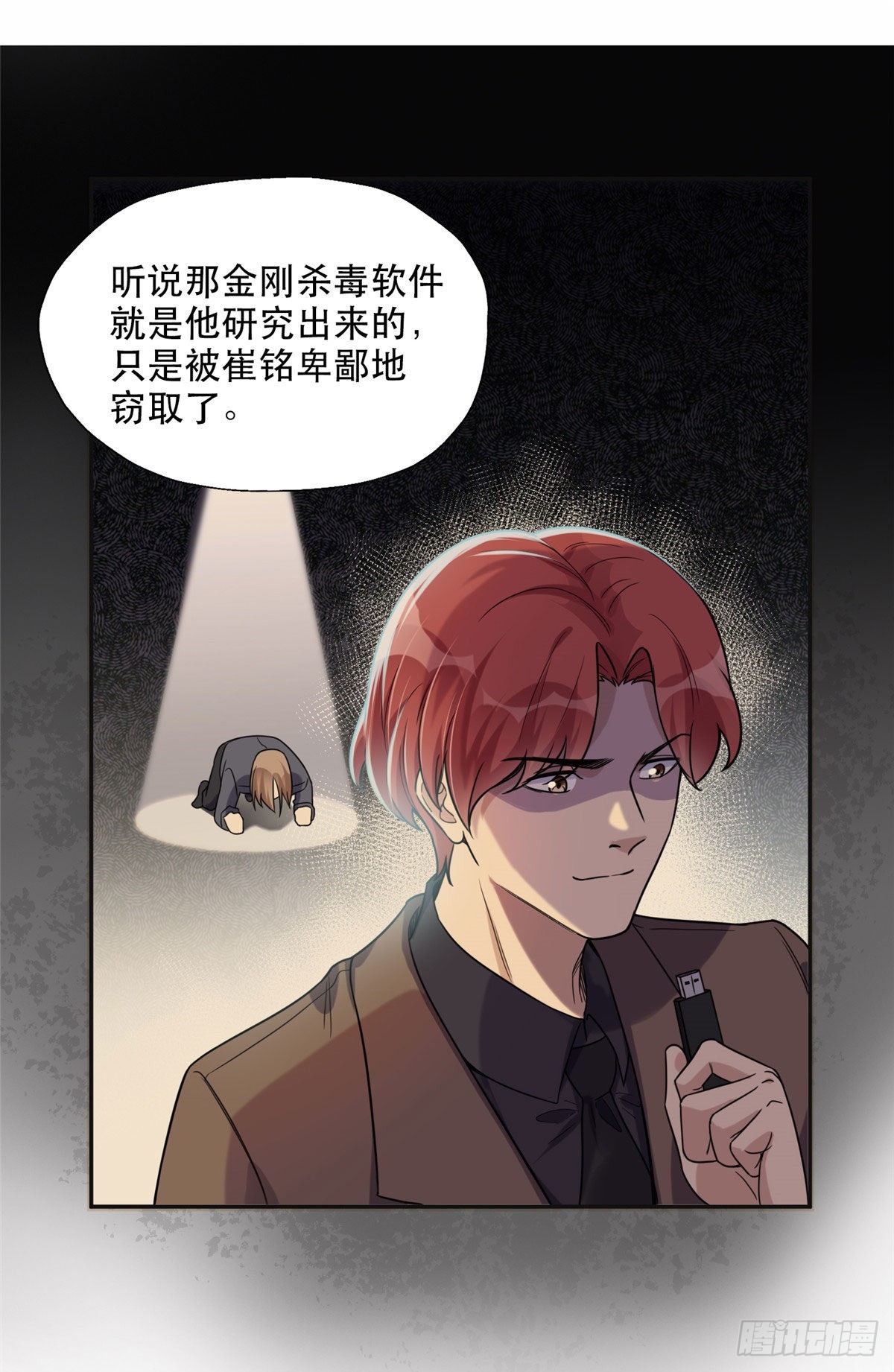 29 想赢我？下辈子吧！15