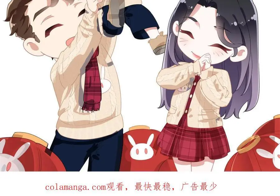 116 你没得选99