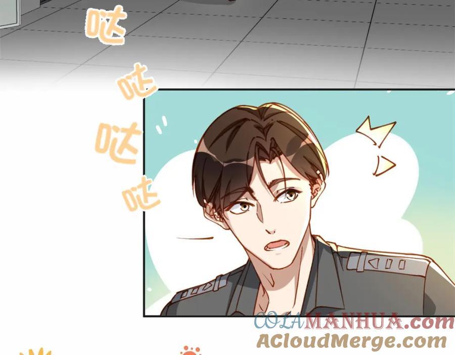 108 夏星河是菜鸟？3