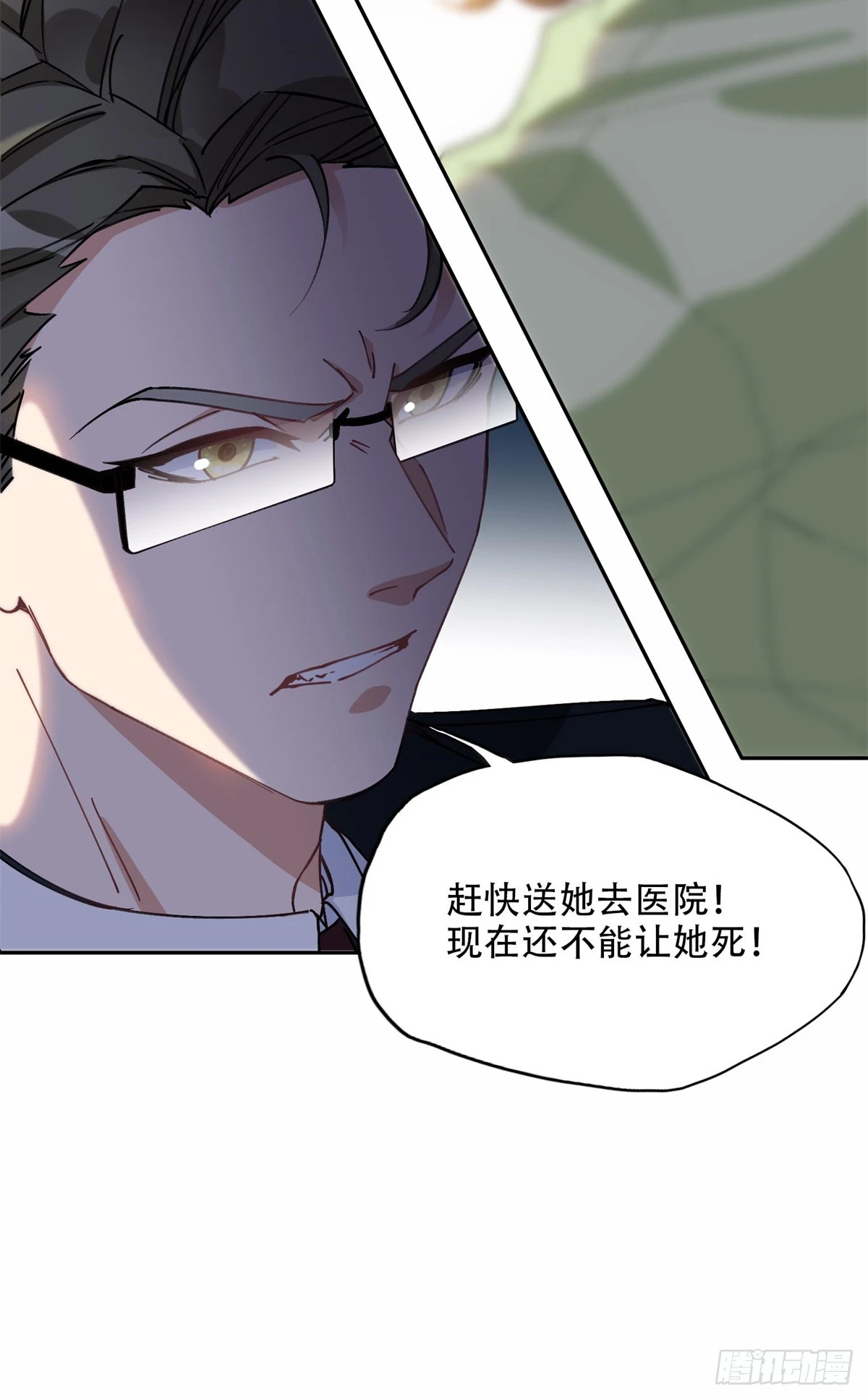 95 我不会放过你！32