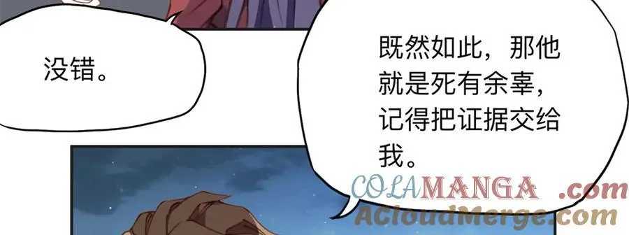 144 我会妥协6