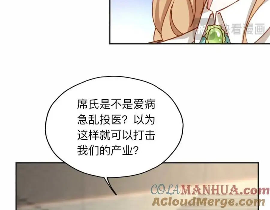 121 席氏要归我们了57