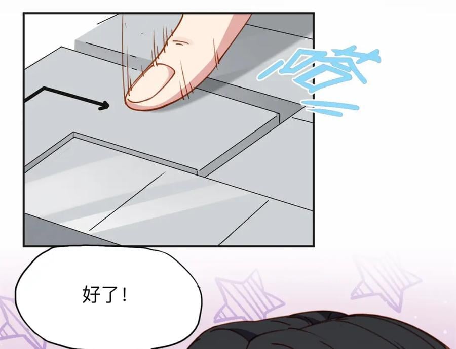 108 夏星河是菜鸟？46