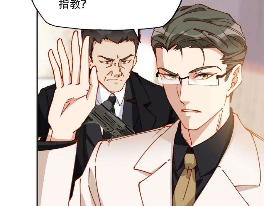 104 这里没有你嚣张的份57