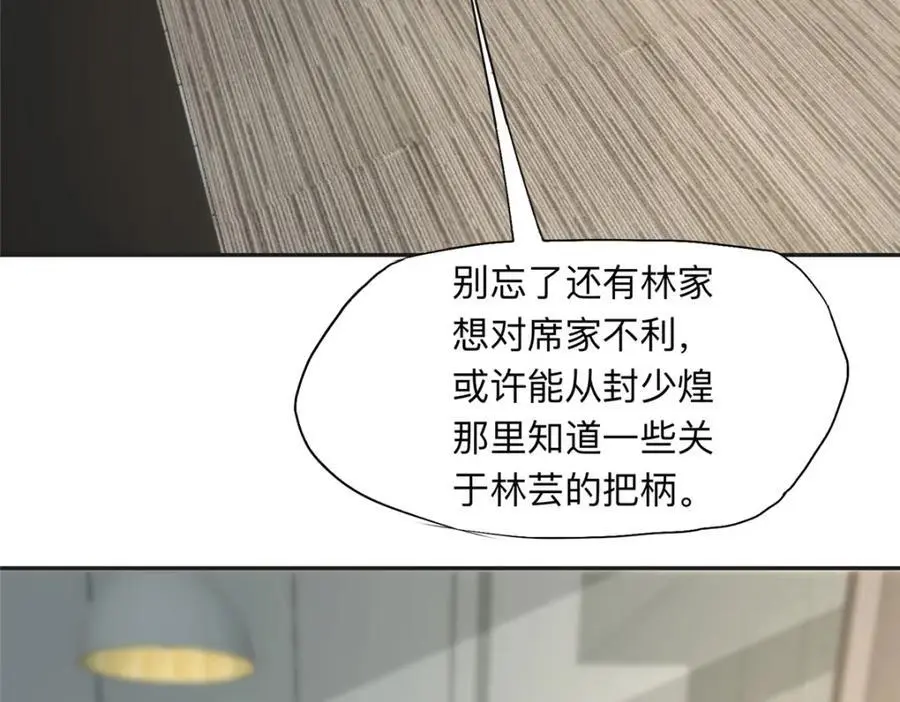 116 你没得选65