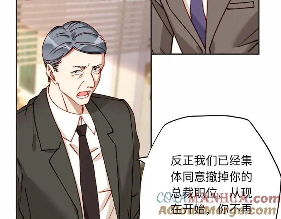 123 夏星河，你给我等着!39