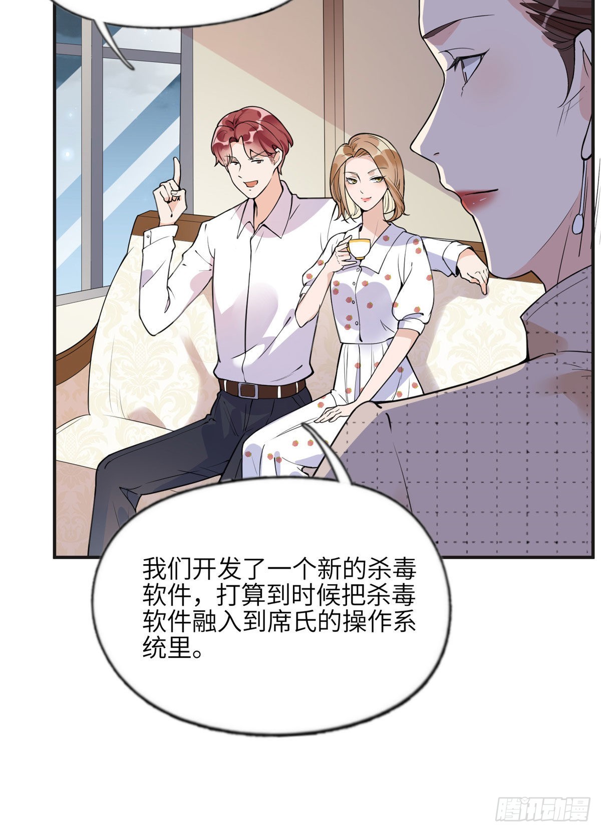 13 就这？不堪一击29