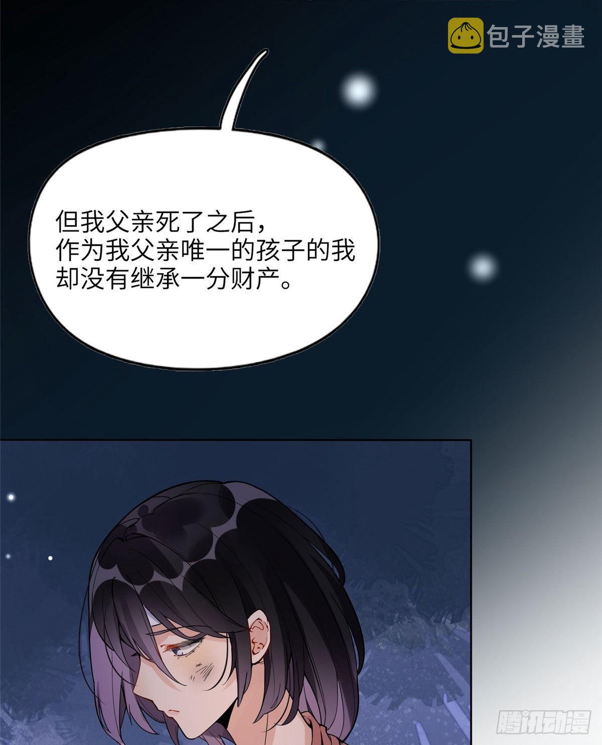 3 复仇准备30