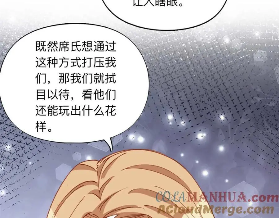 121 席氏要归我们了60