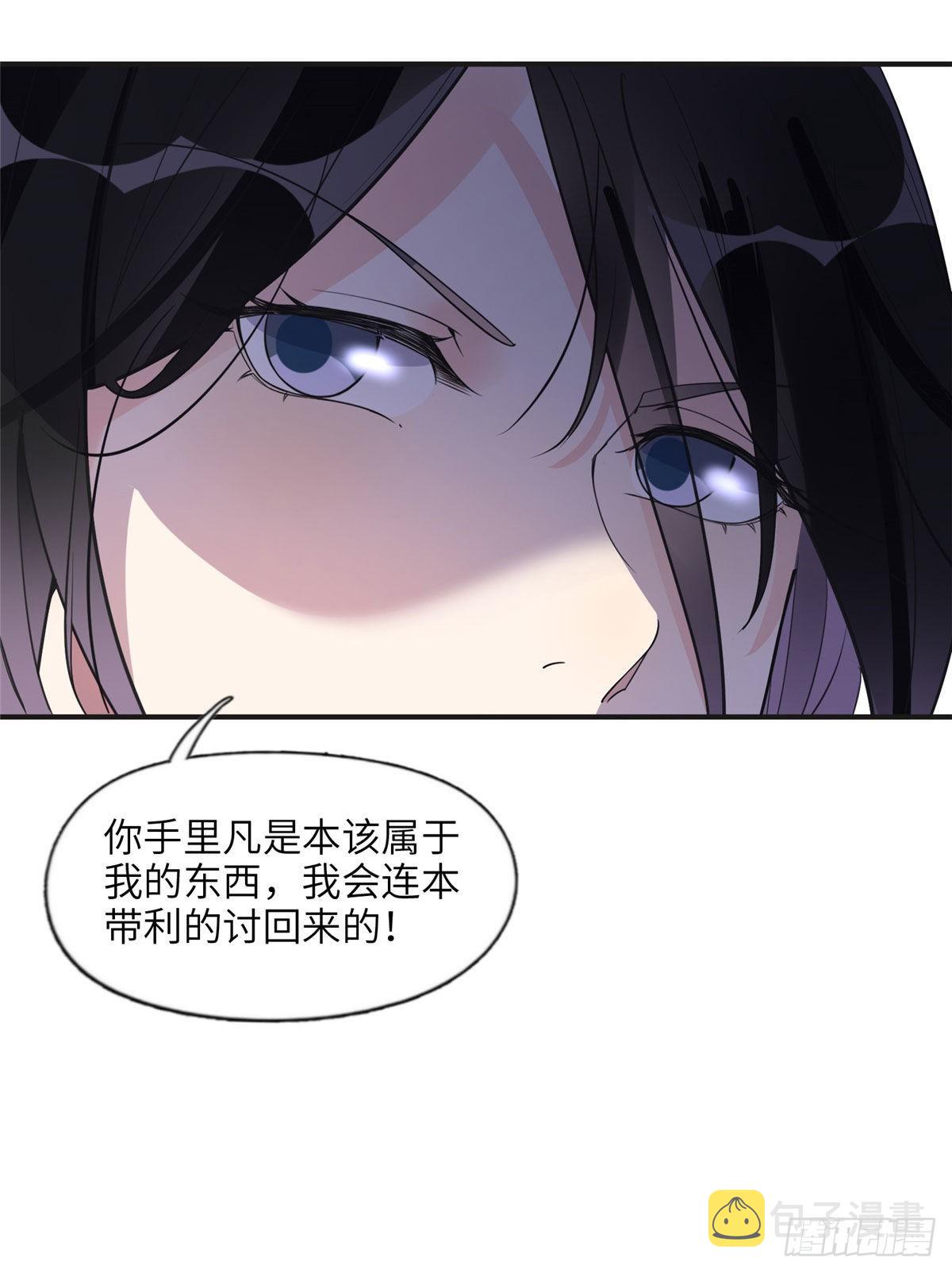 12 她答应了11