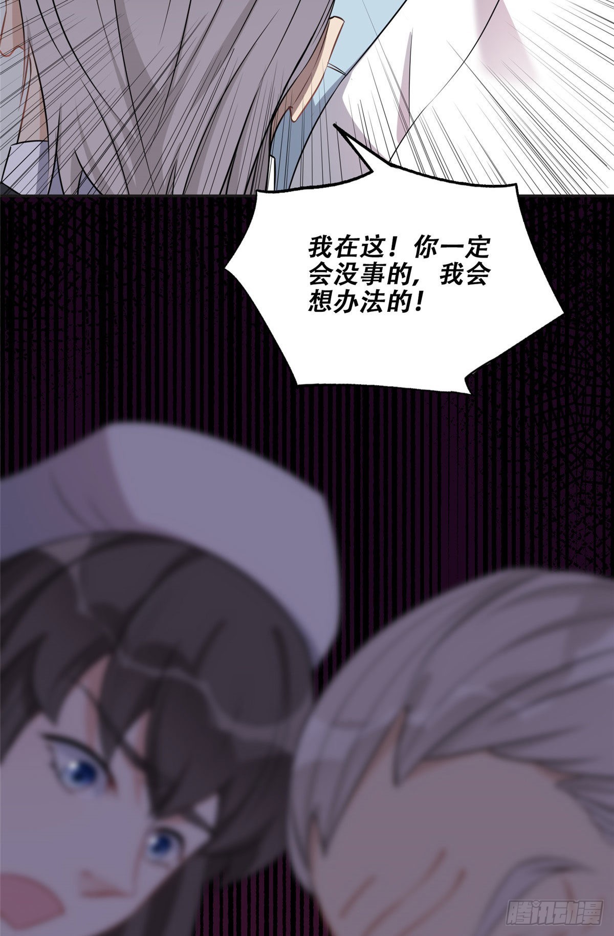 70 云若冰翻车4