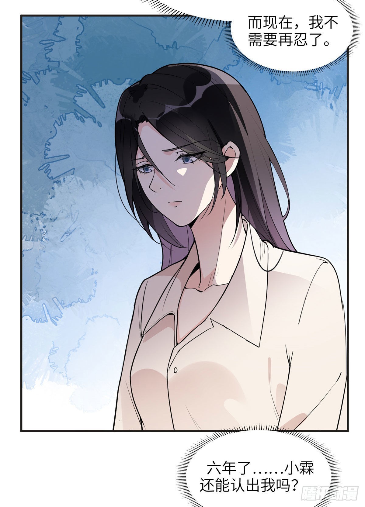 12 她答应了26